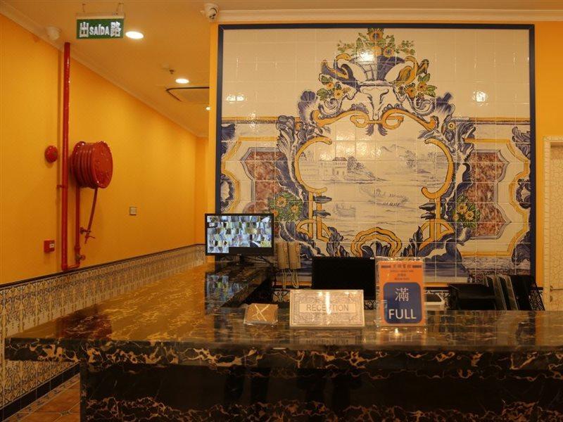 Joyful Family Inn มาเก๊า ภายนอก รูปภาพ
